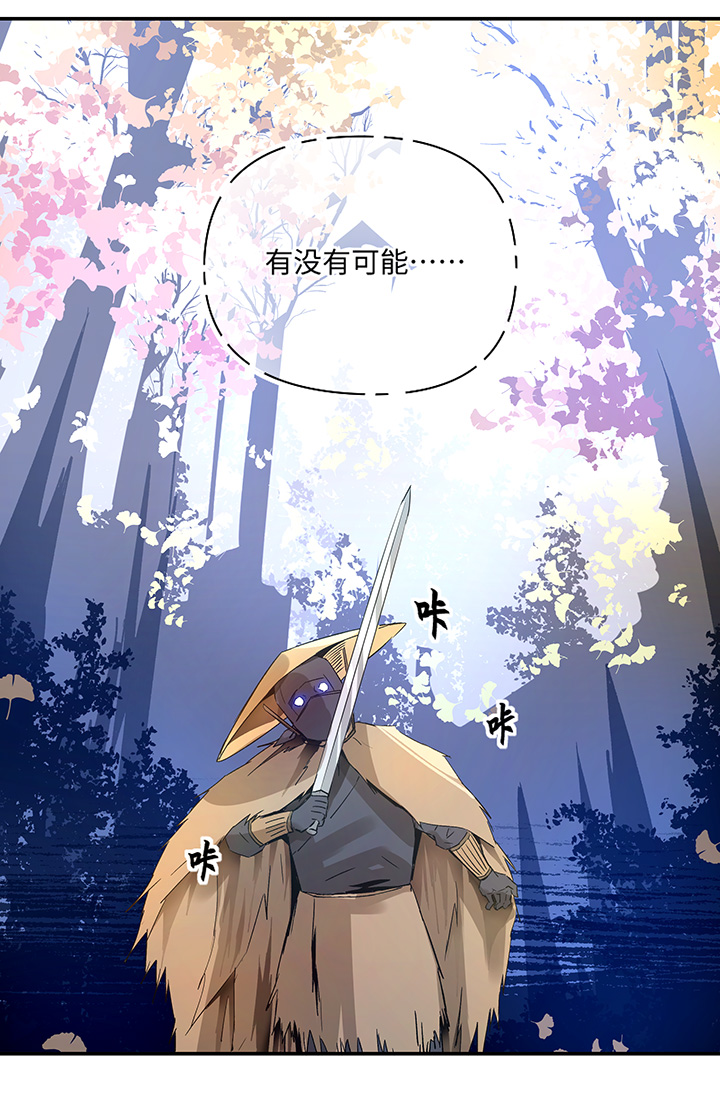 妖怪镖局32 埋钱-第144话