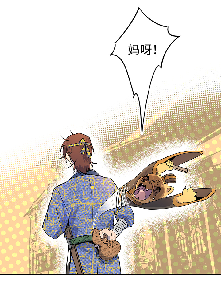 妖怪镖局32 埋钱-第144话