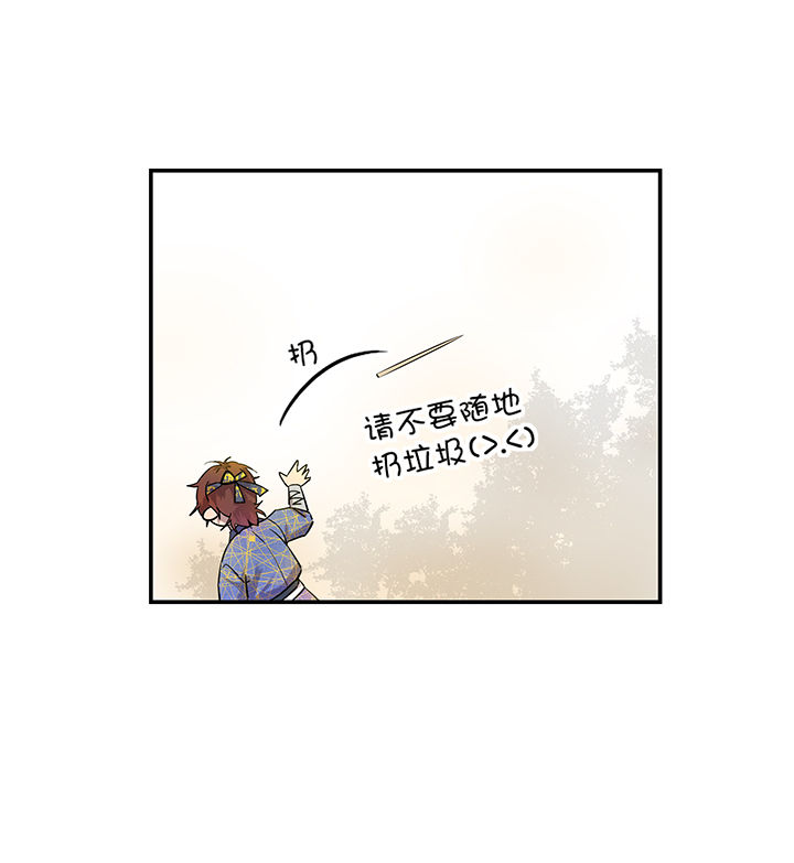 妖怪镖局32 埋钱-第144话