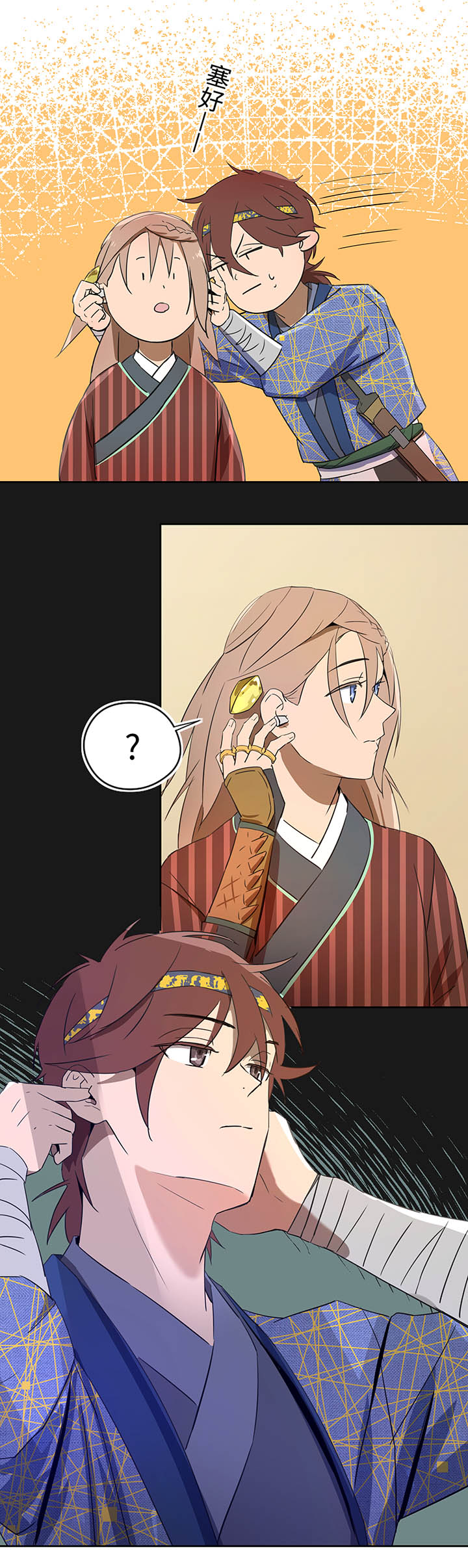 妖怪镖局34 笛声悦耳.一-第146话