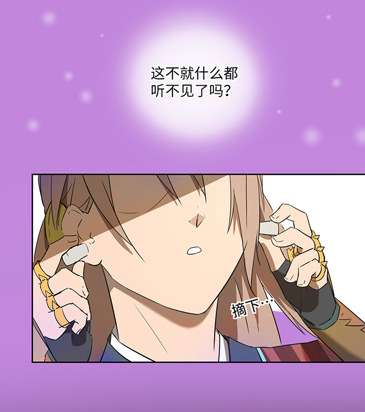 妖怪镖局34 笛声悦耳.一-第146话