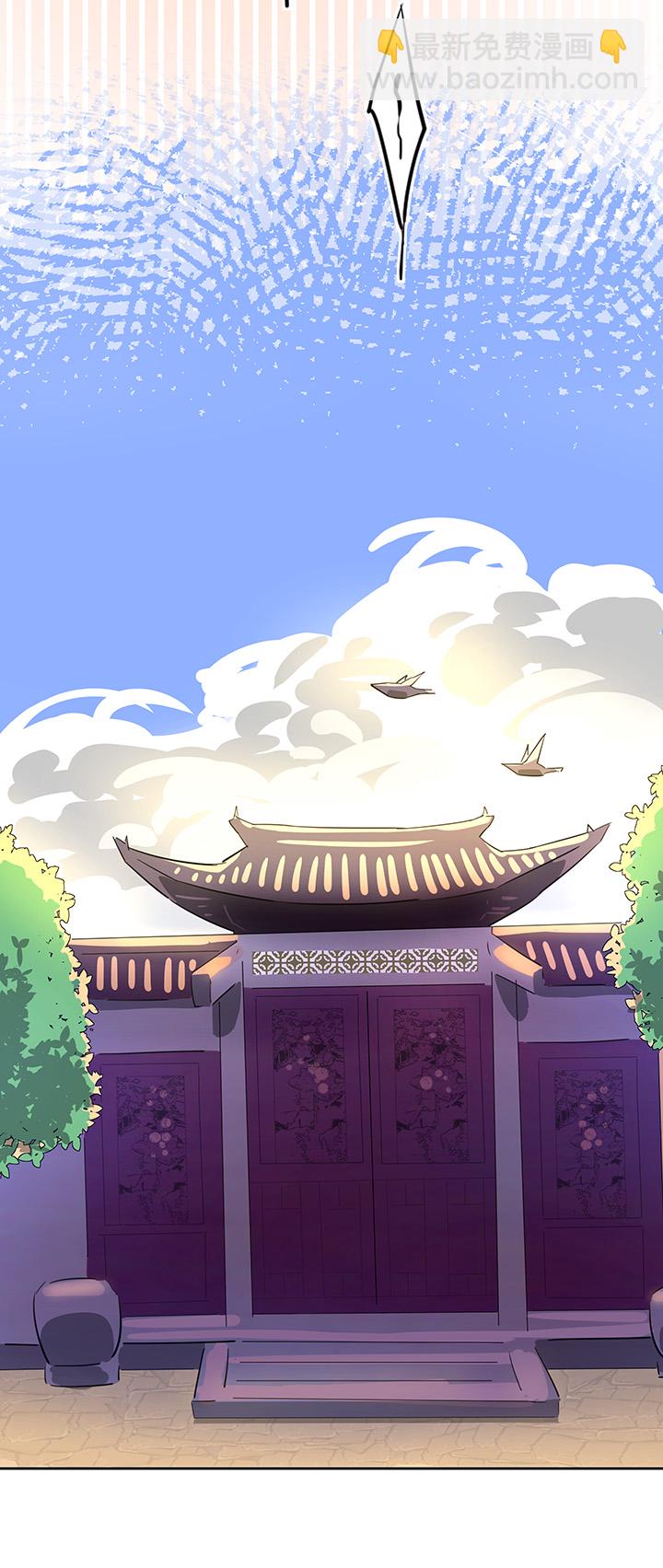 妖怪镖局34 笛声悦耳.一-第146话
