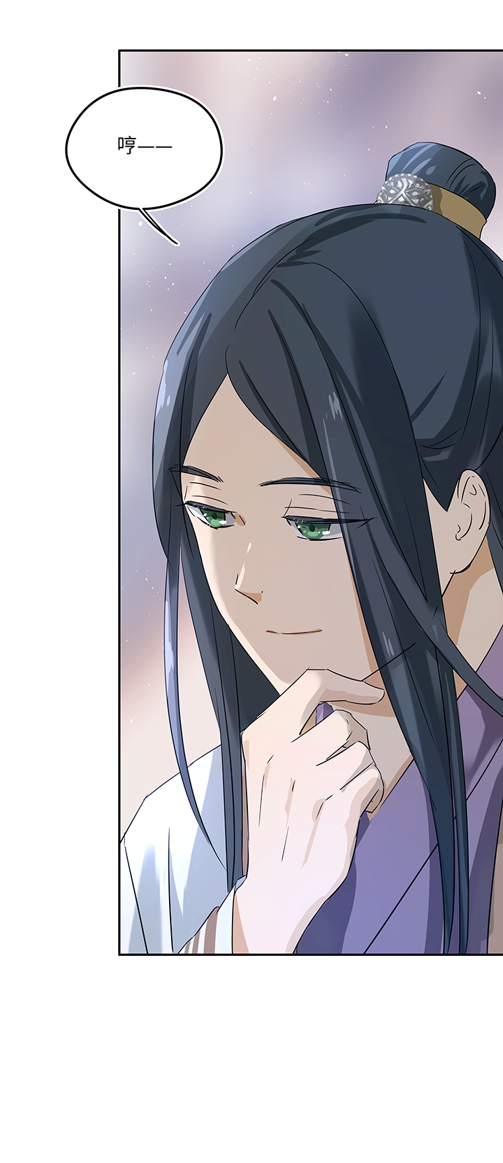 妖怪镖局36 笛声悦耳.三-第148话