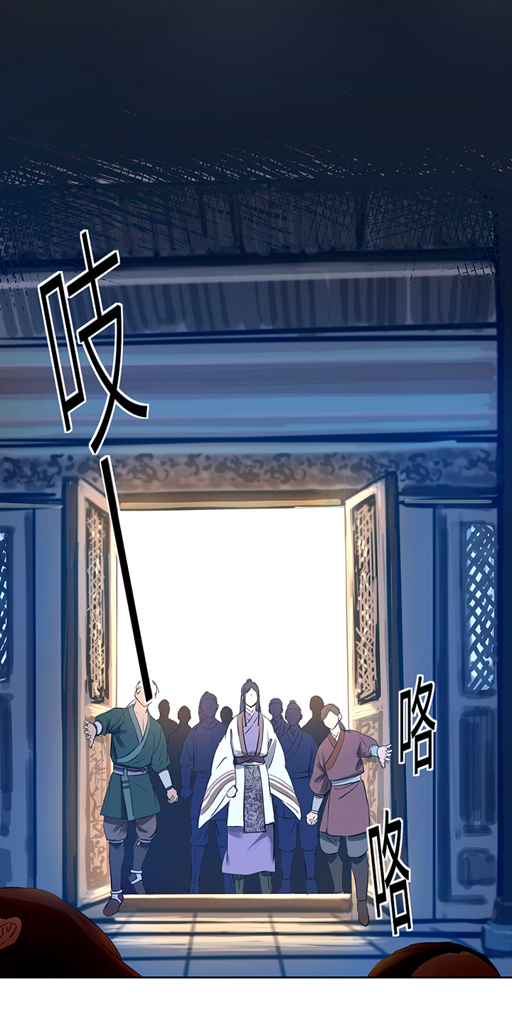 妖怪镖局38 阴谋初显.二-第150话