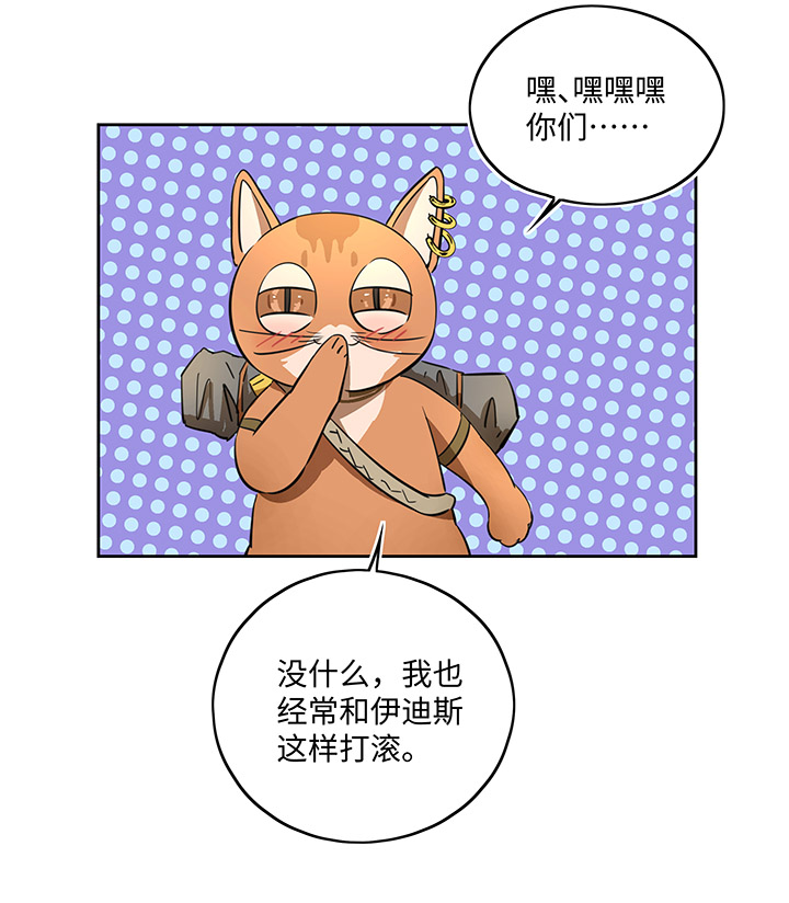 妖怪镖局40 阴谋初显.四-第152话