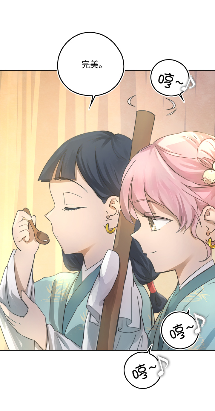 妖怪镖局56 同行-第168话