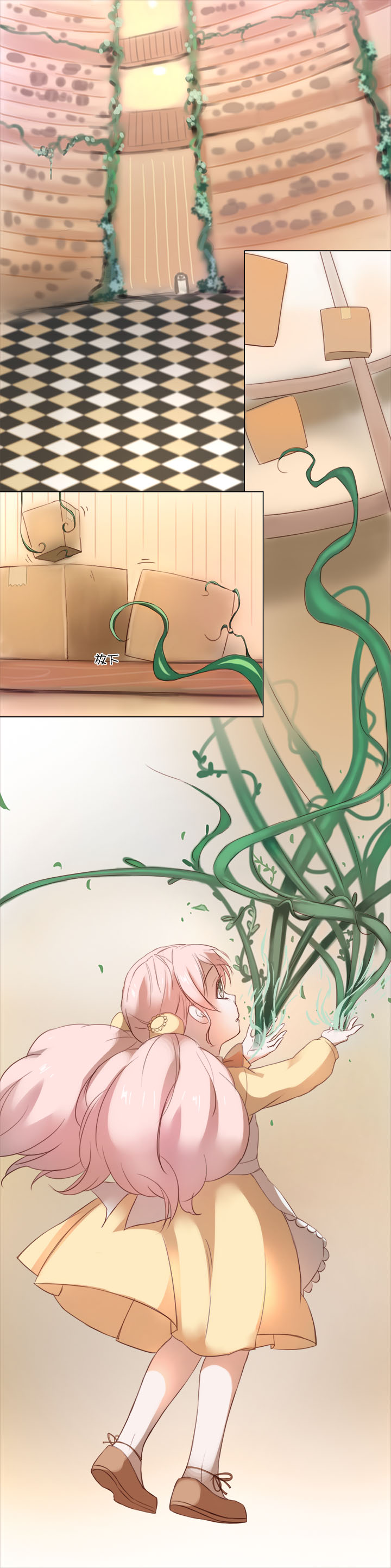 18 受伤-第18话