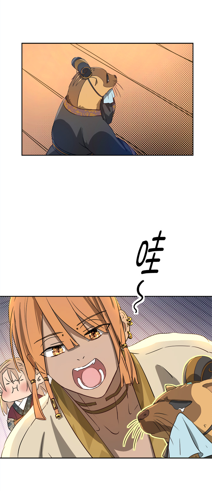 妖怪镖局62 酒楼小聚.三-第174话