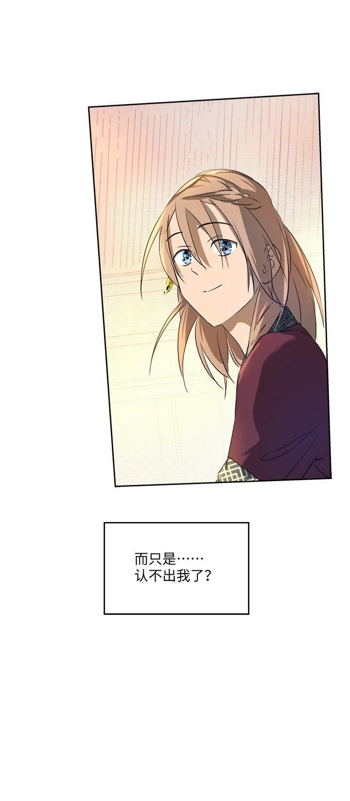 妖怪镖局62 酒楼小聚.三-第174话