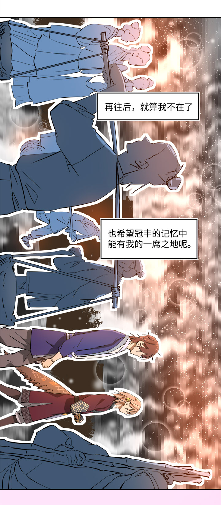 妖怪镖局64 石灵精灵的消失-第176话