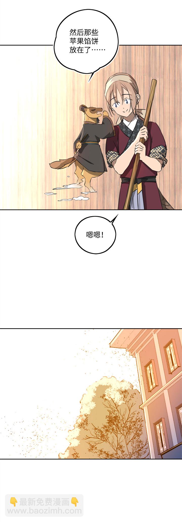 妖怪镖局66 你脸上有饼渣-第178话
