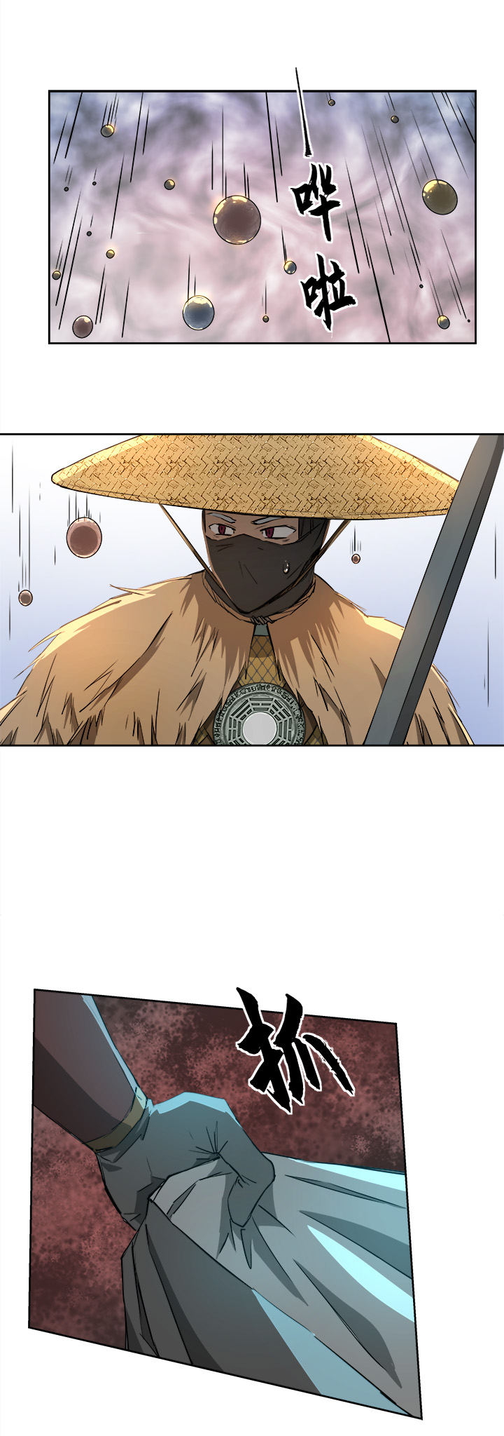 妖怪镖局68 分头行事-第180话