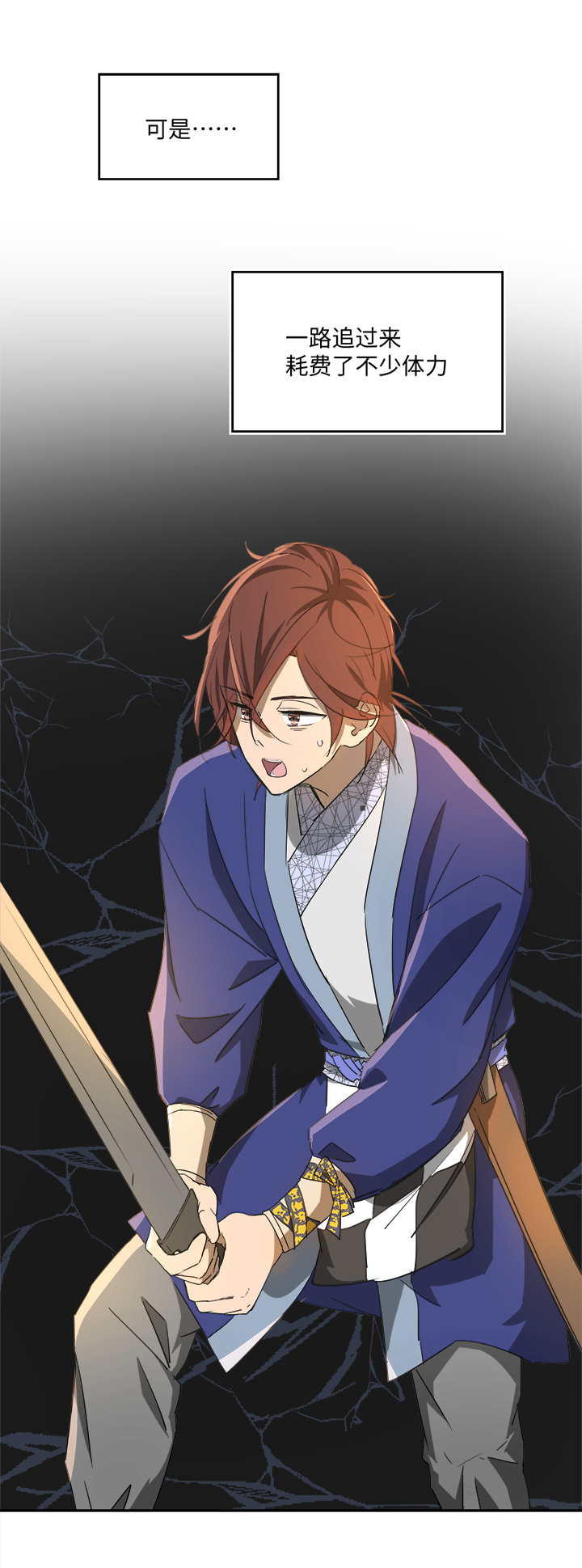 妖怪镖局68 分头行事-第180话