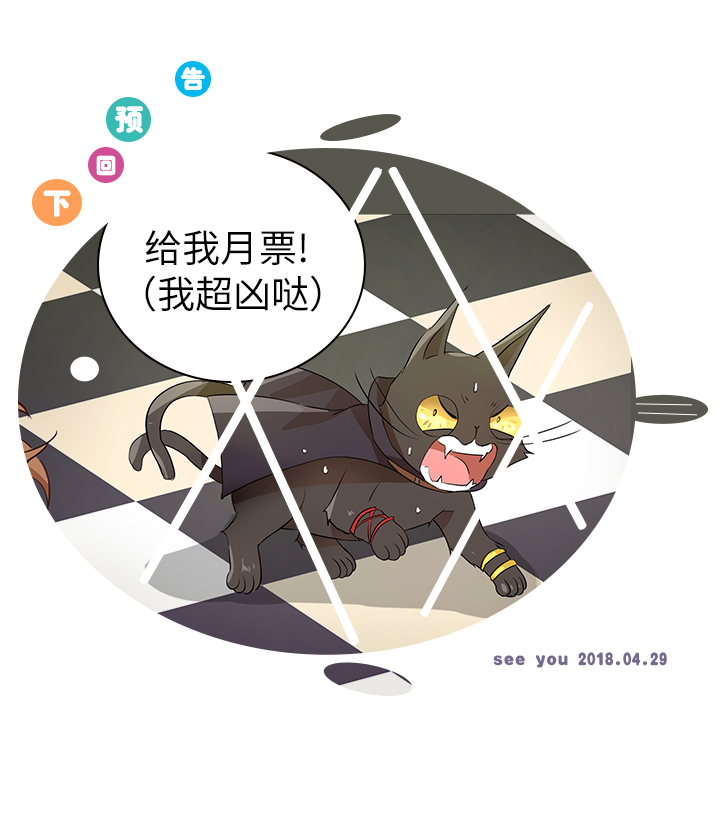 28 是谁？-第28话