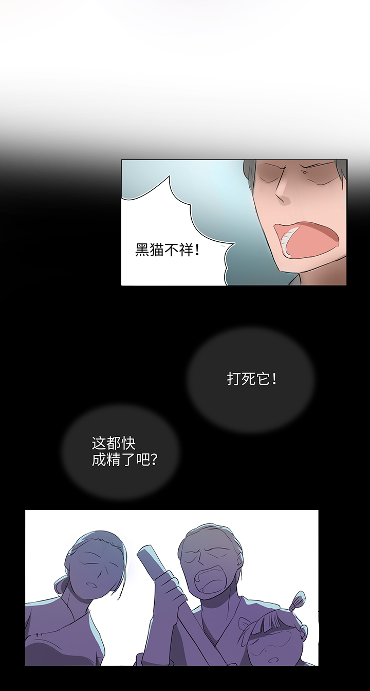 30 回忆-第30话