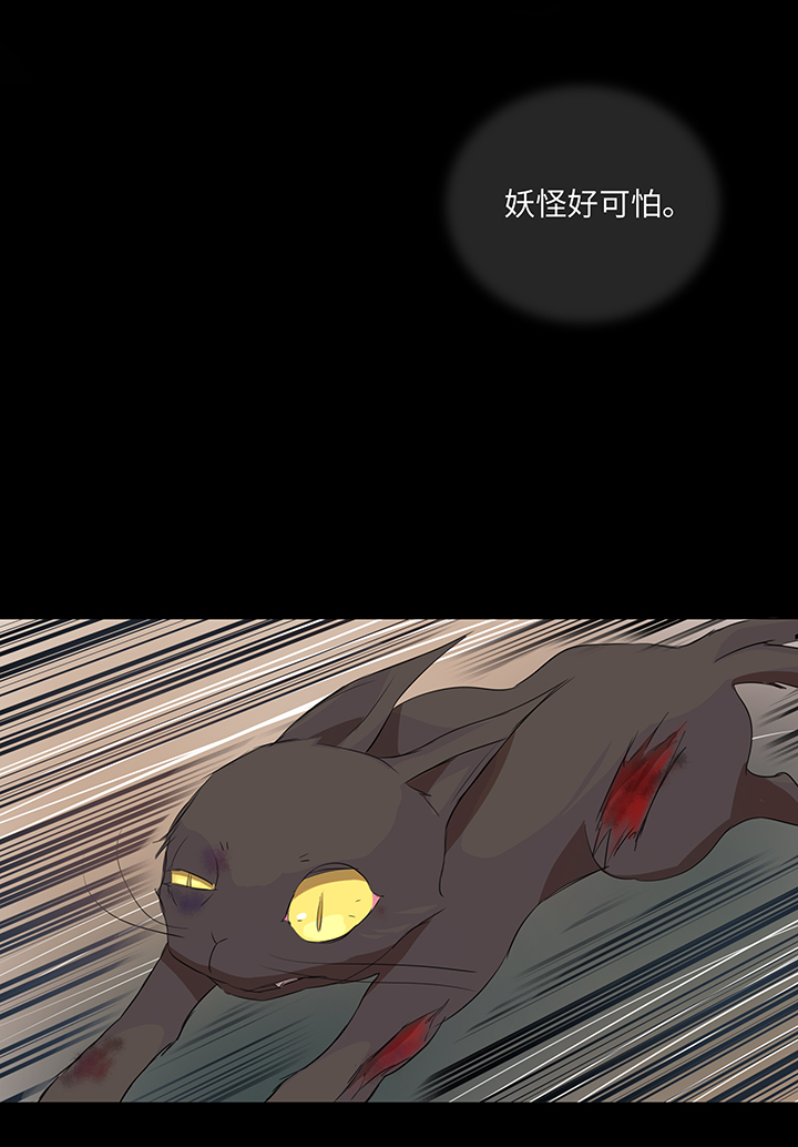 30 回忆-第30话