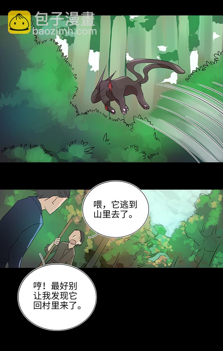30 回忆-第30话