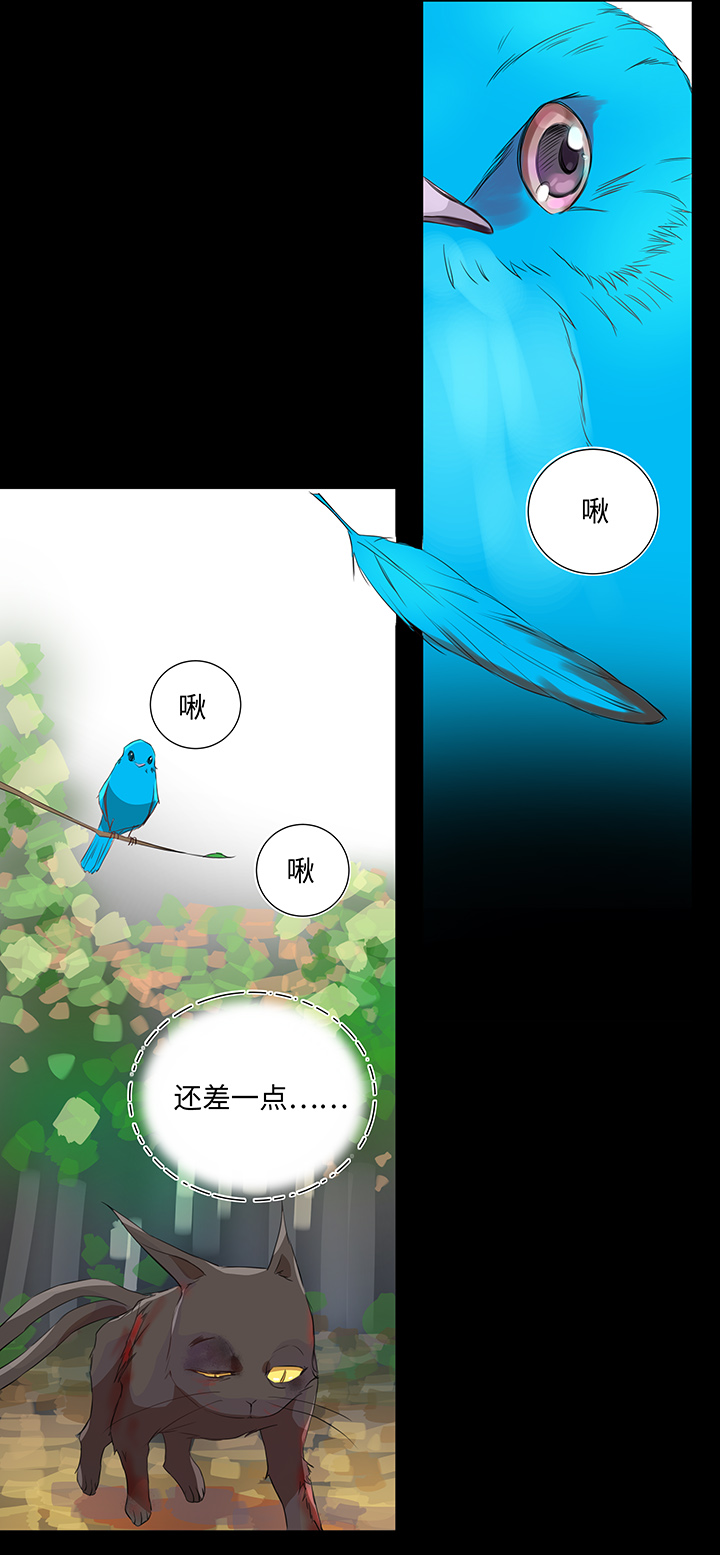 30 回忆-第30话