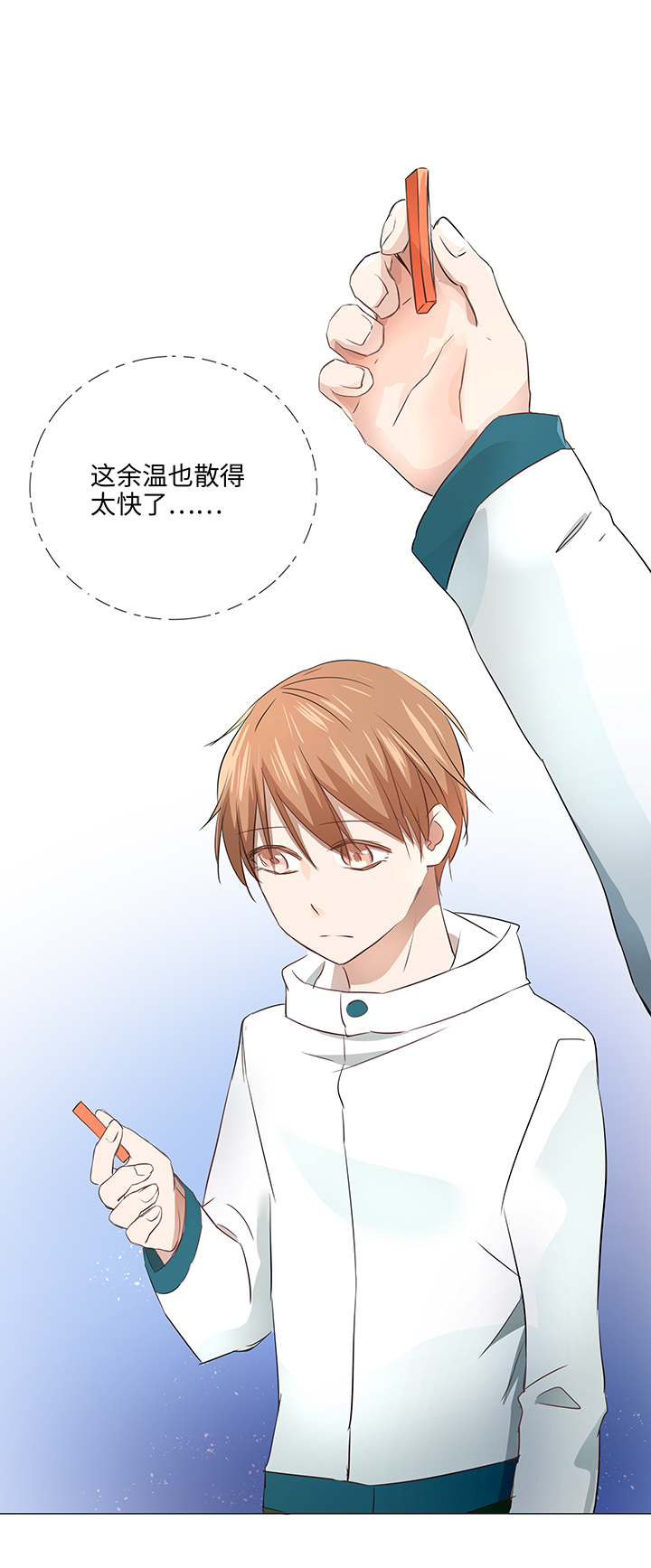 30 回忆-第30话