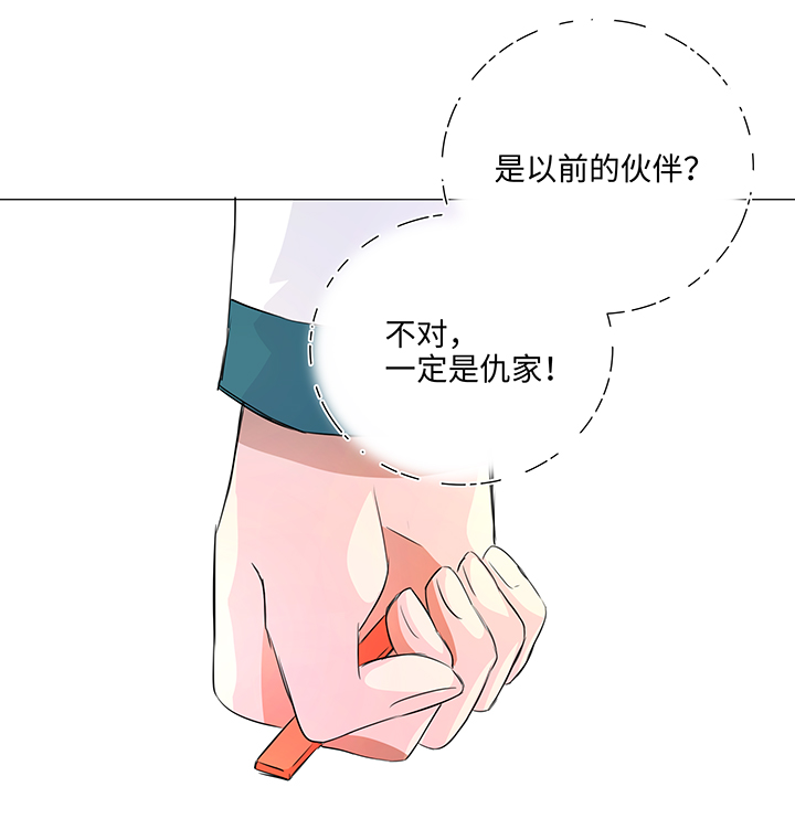 30 回忆-第30话