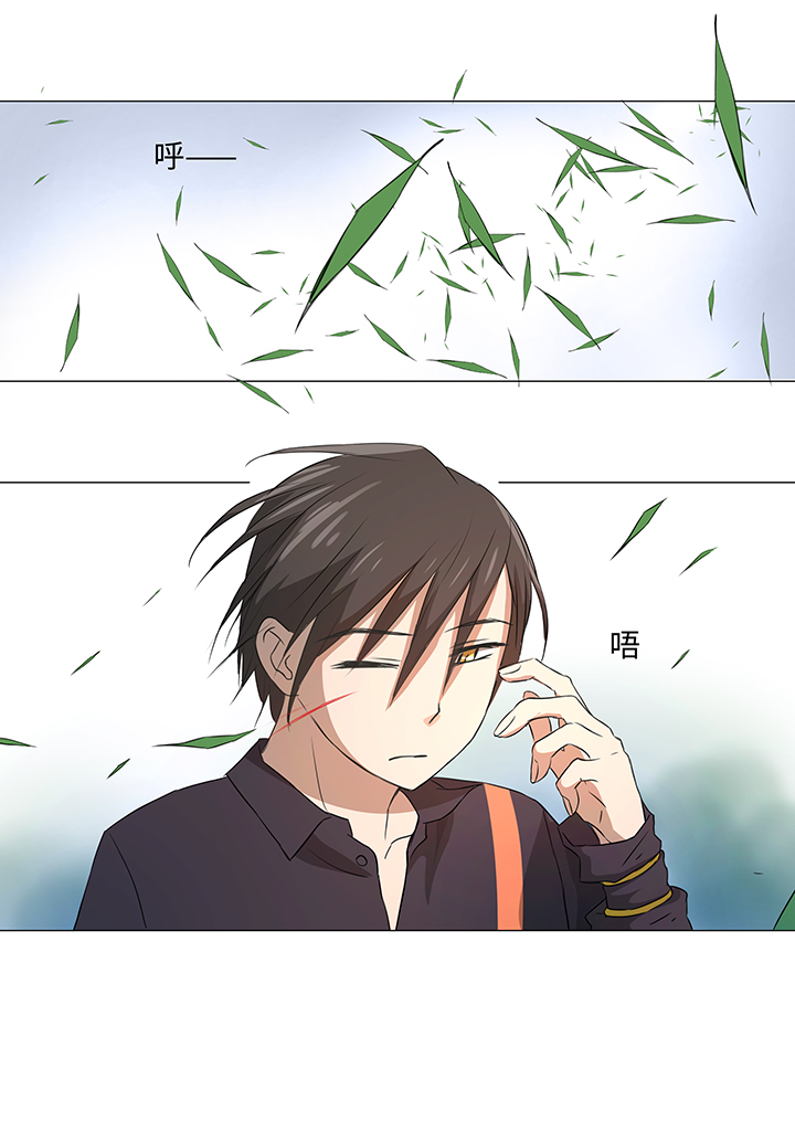 32 陷阱-第32话