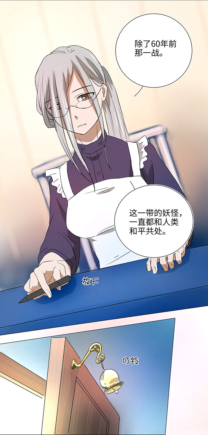 34 彼此错过-第34话