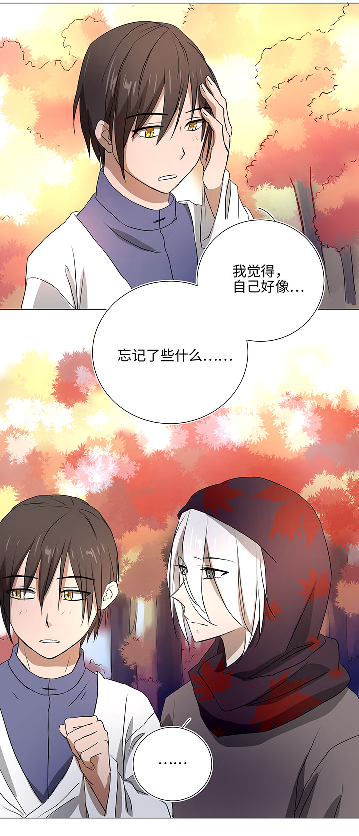 34 彼此错过-第34话