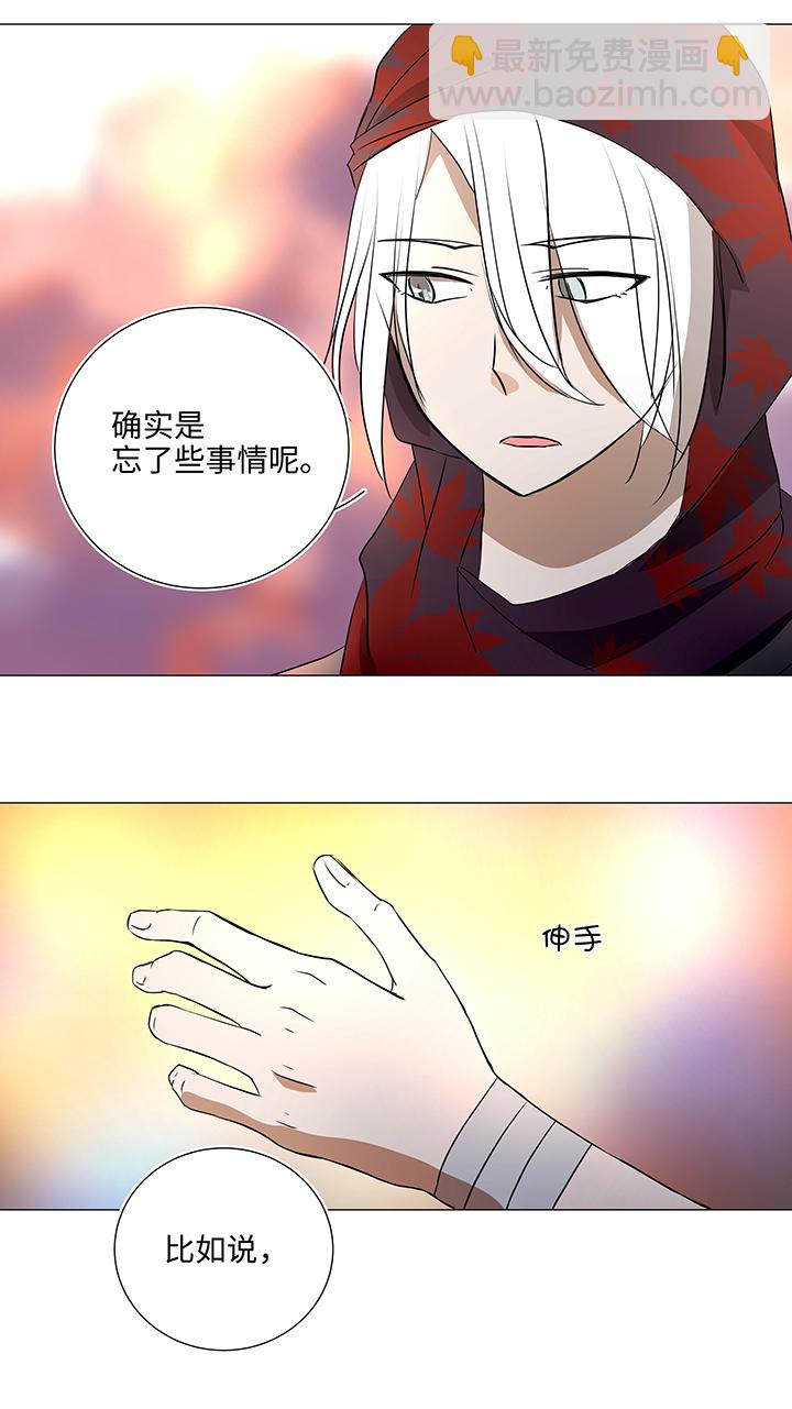 34 彼此错过-第34话