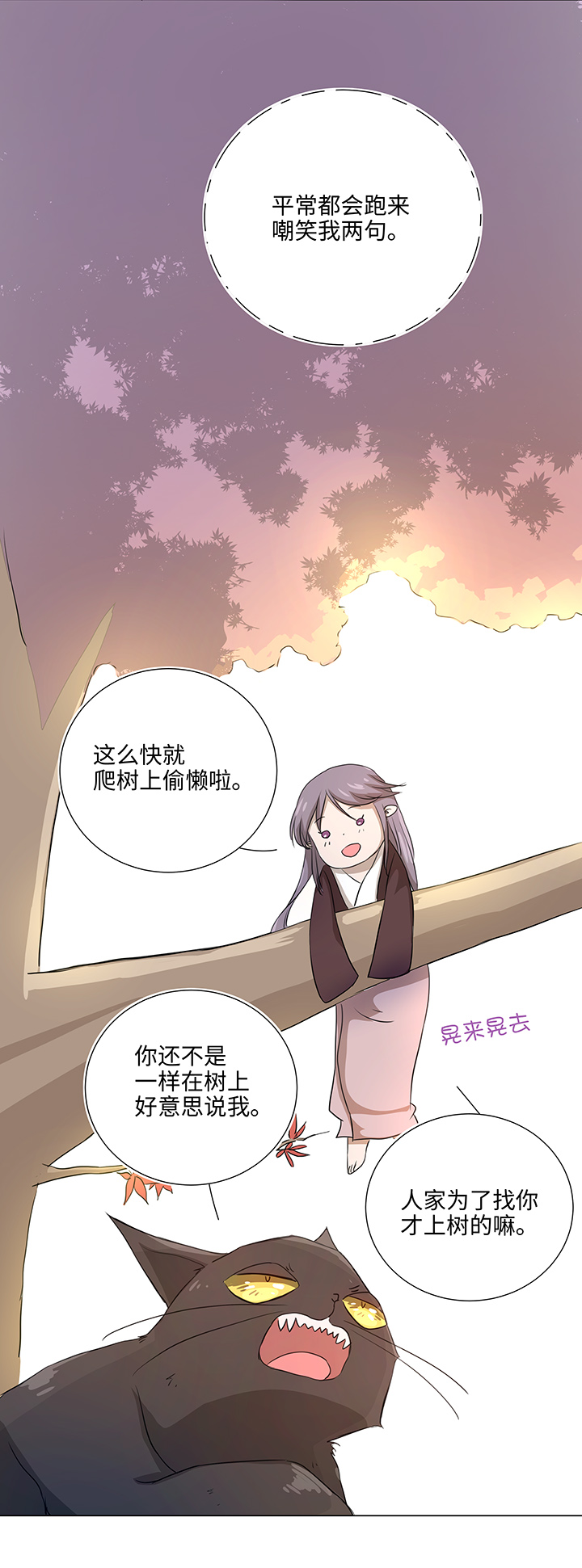 36 醒来-第36话