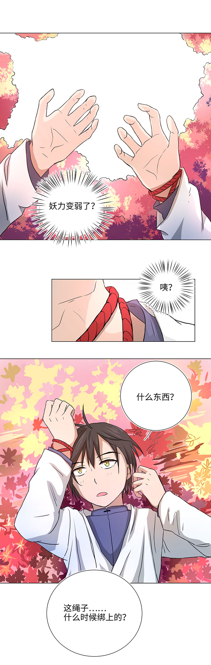 36 醒来-第36话