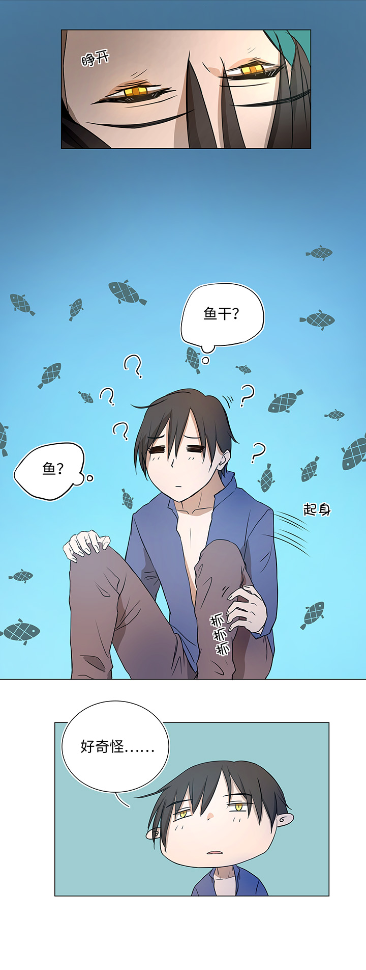 36 醒来-第36话