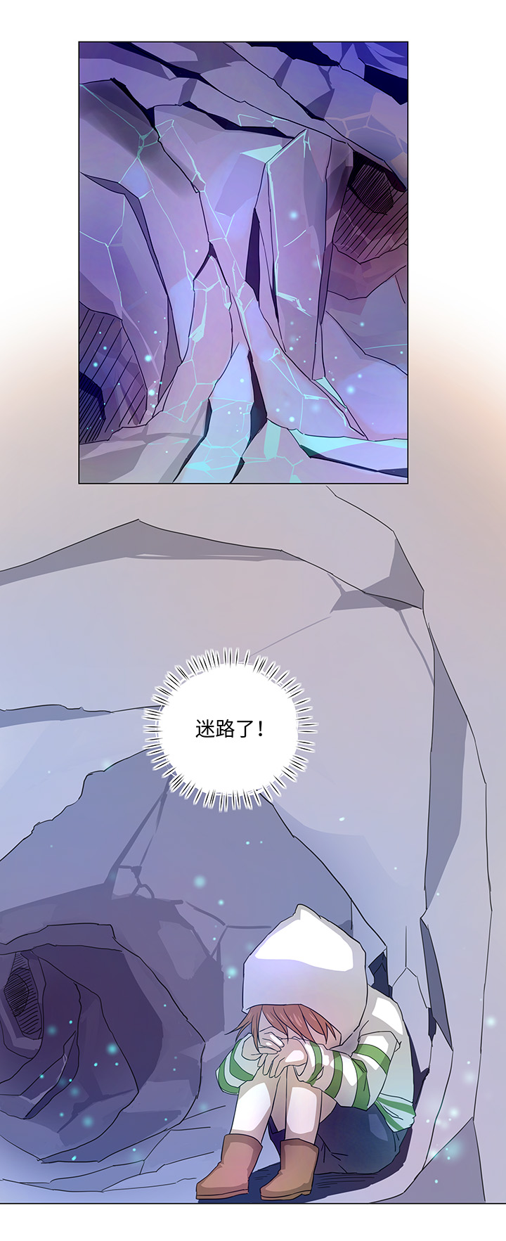38 在荒岛上-第38话