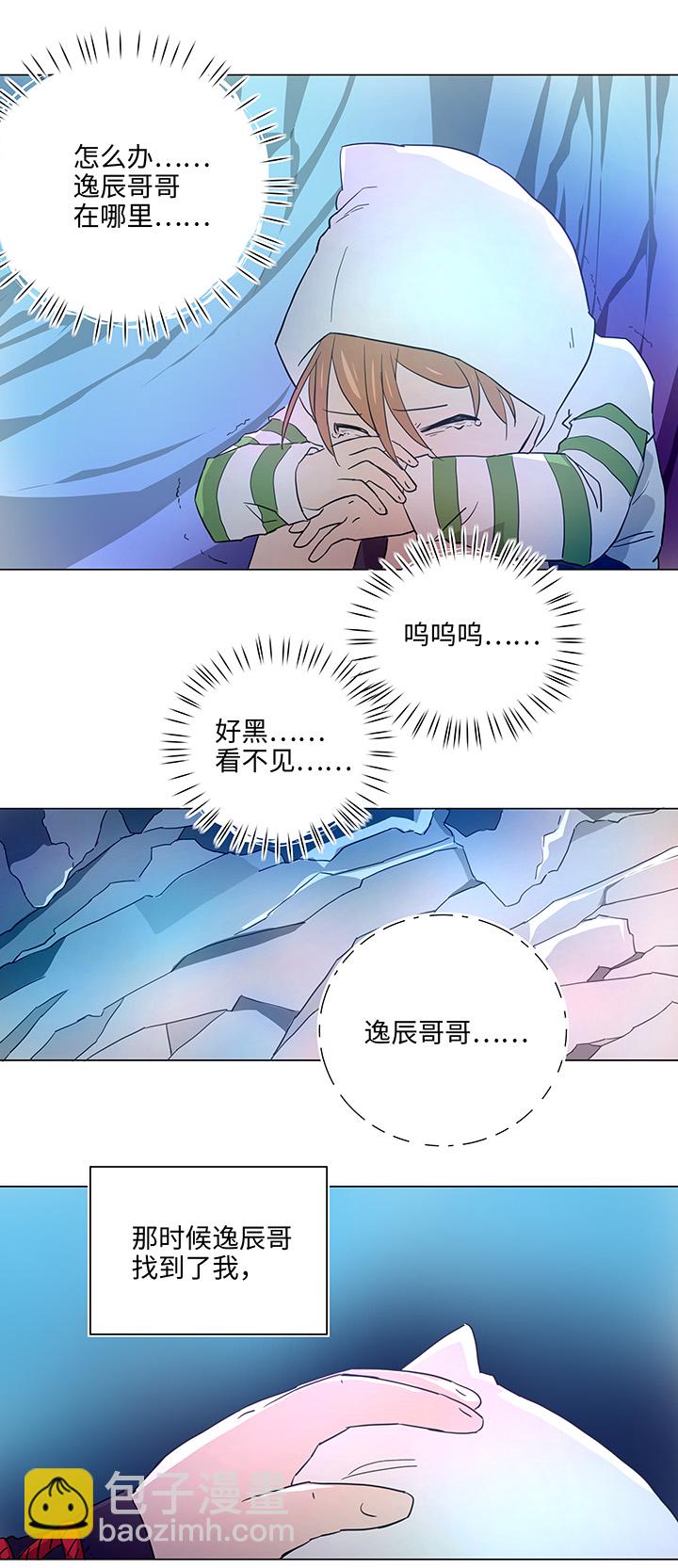 38 在荒岛上-第38话
