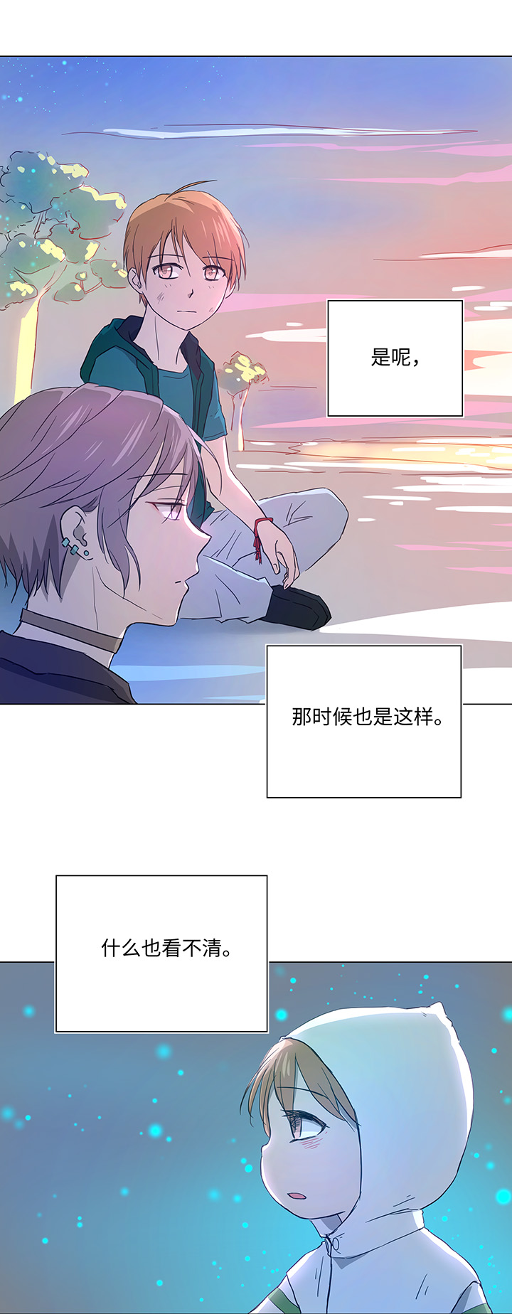 38 在荒岛上-第38话