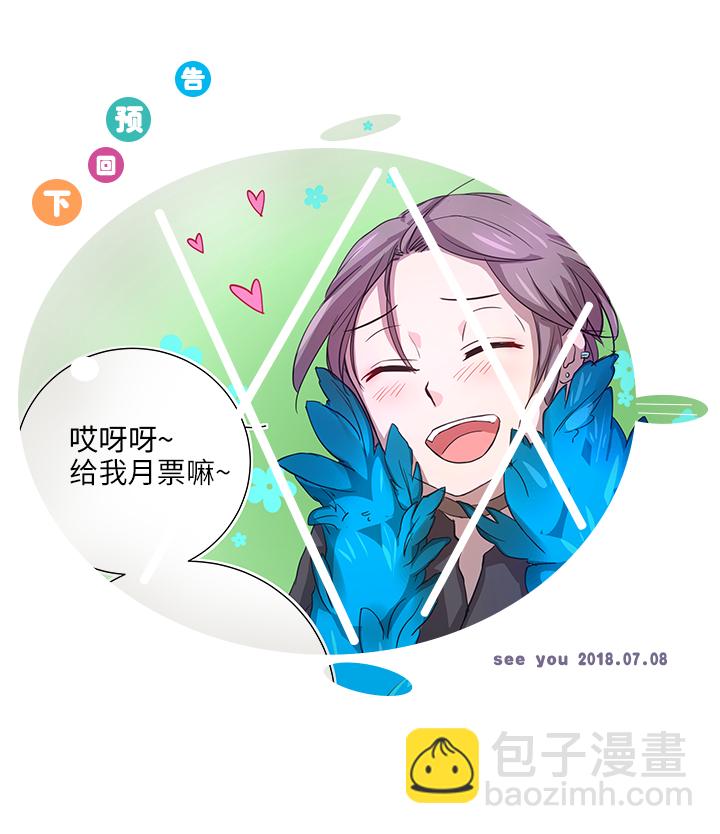 38 在荒岛上-第38话