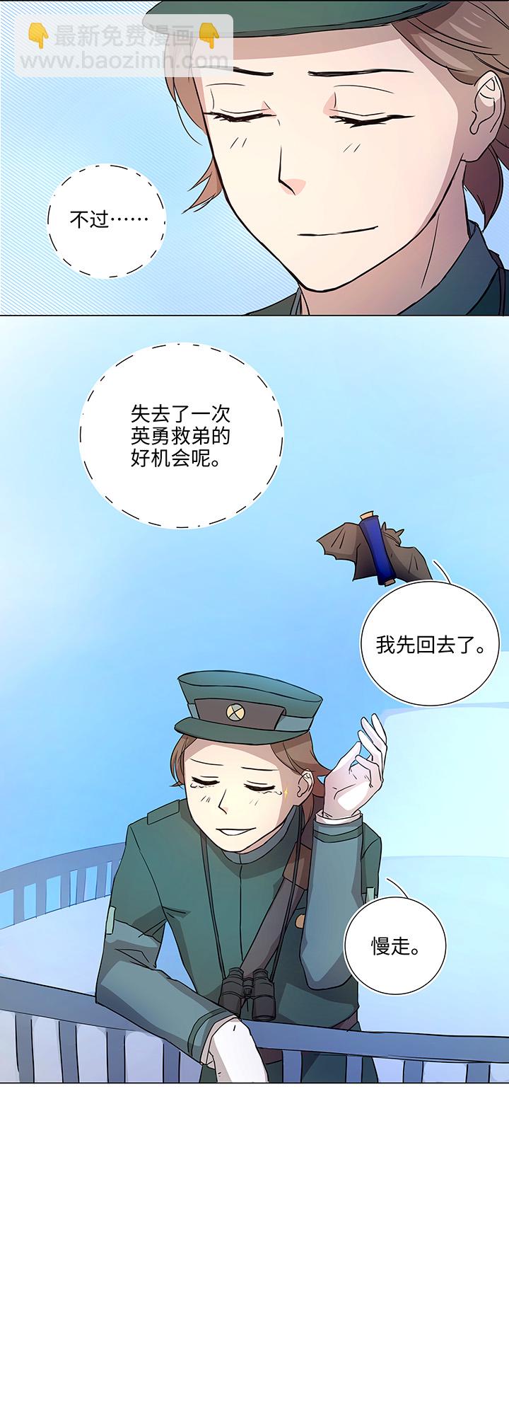 40 不再抱一会儿吗？-第40话