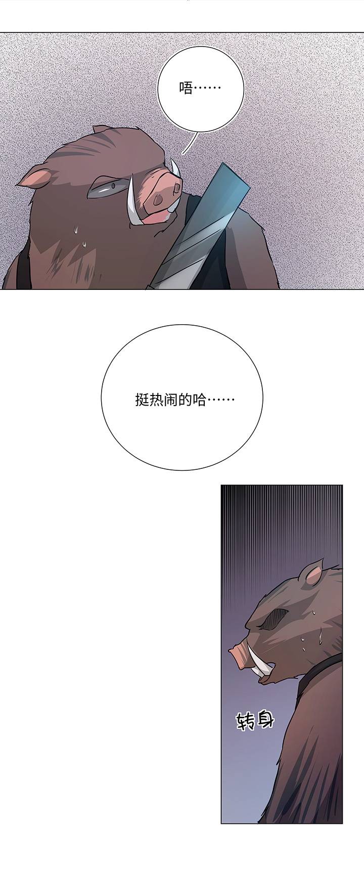 40 不再抱一会儿吗？-第40话