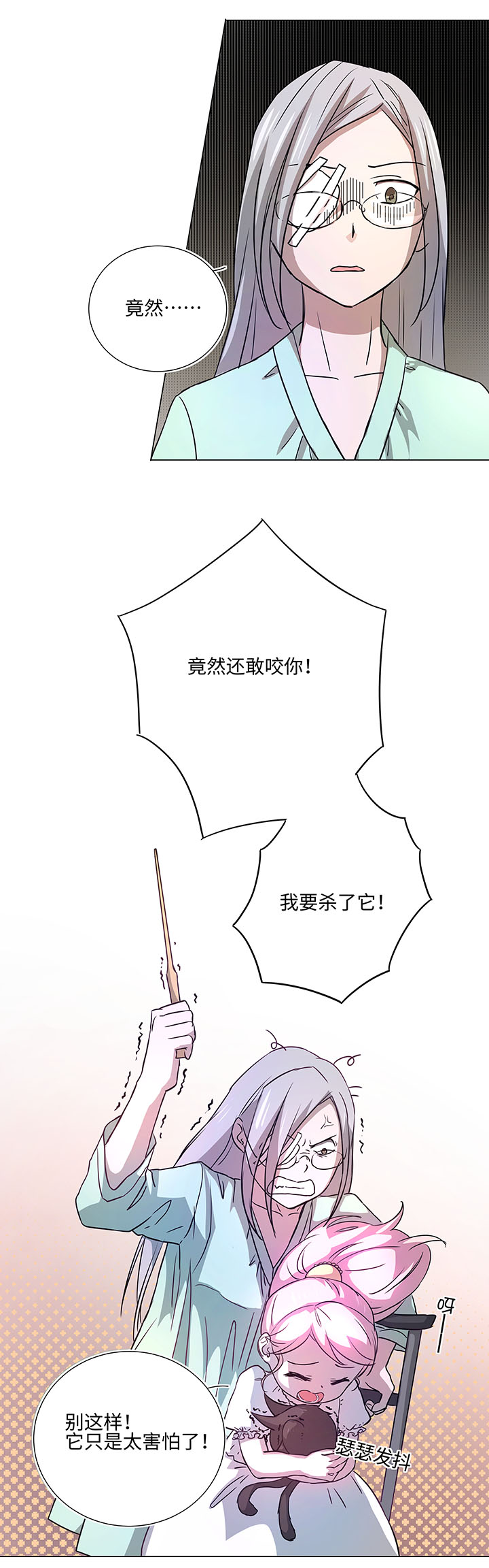 42 妖怪速递的第一个员工-第42话