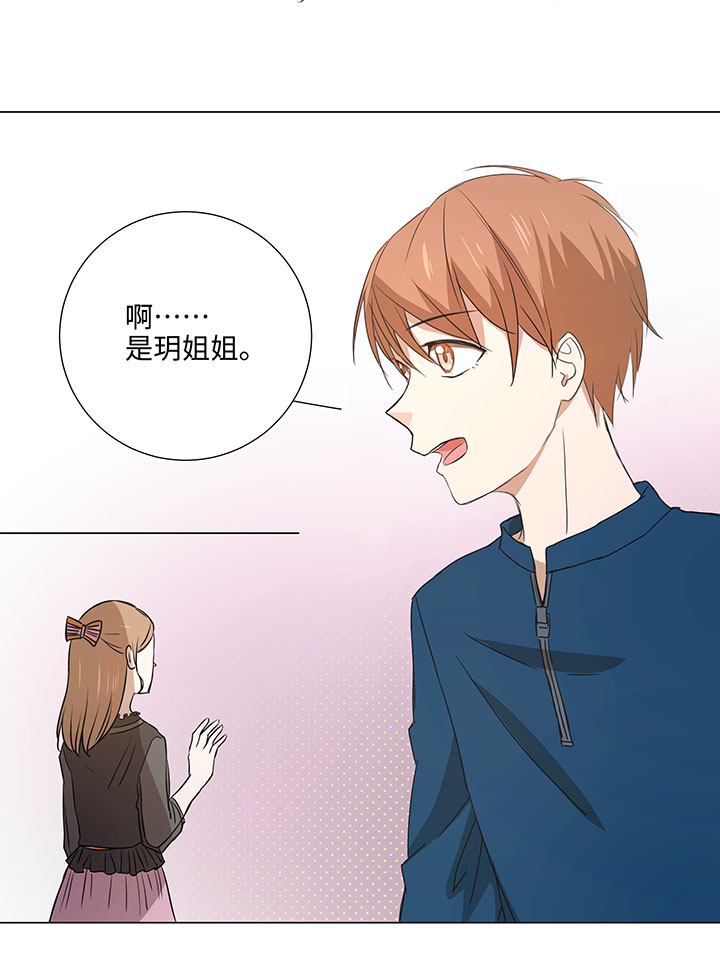 44 族长的委托-第44话