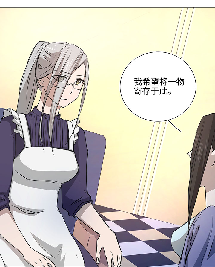 44 族长的委托-第44话