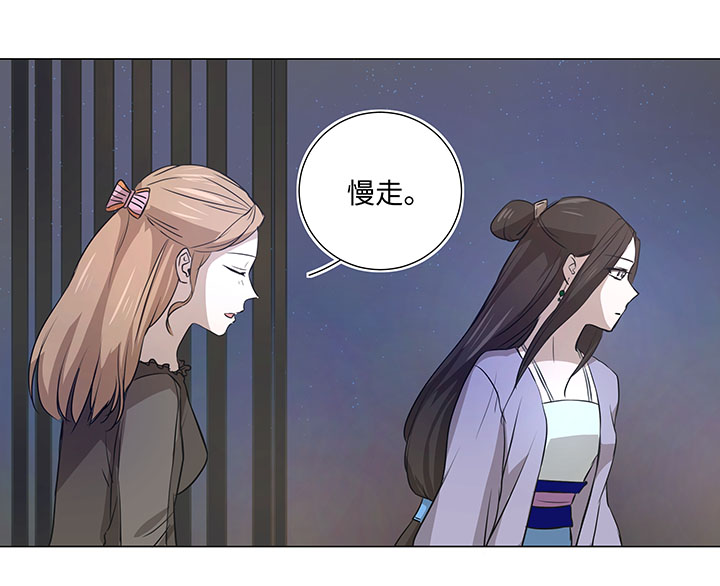 44 族长的委托-第44话