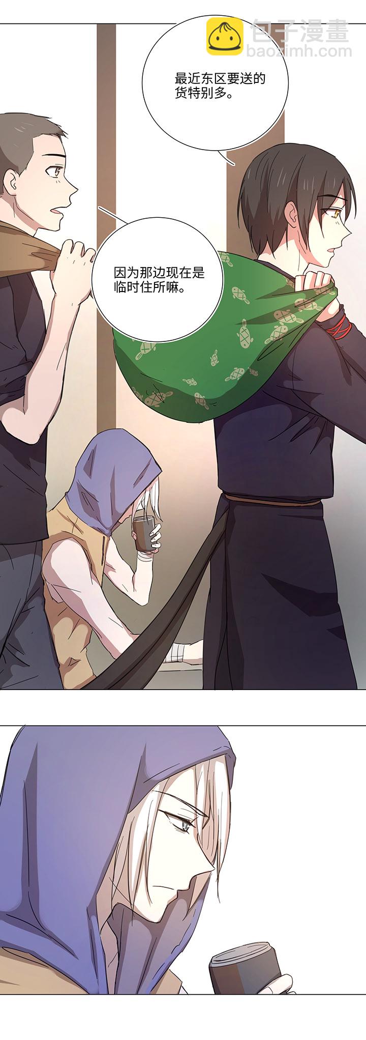 46 小菊花-第46话