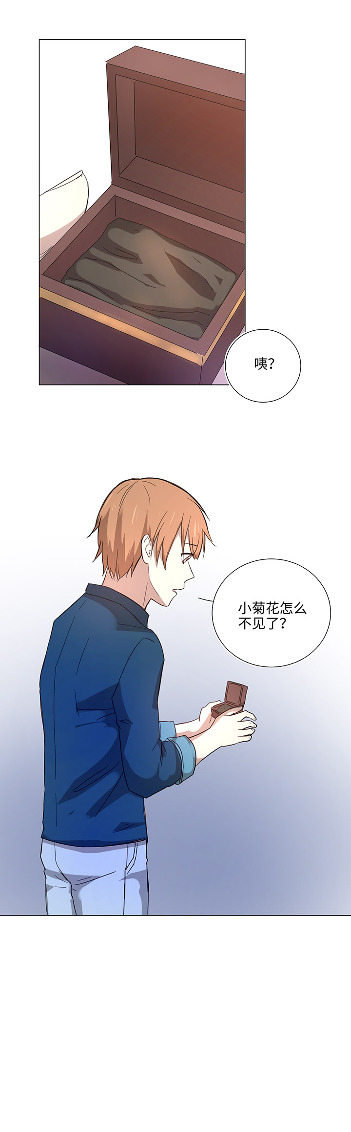 46 小菊花-第46话