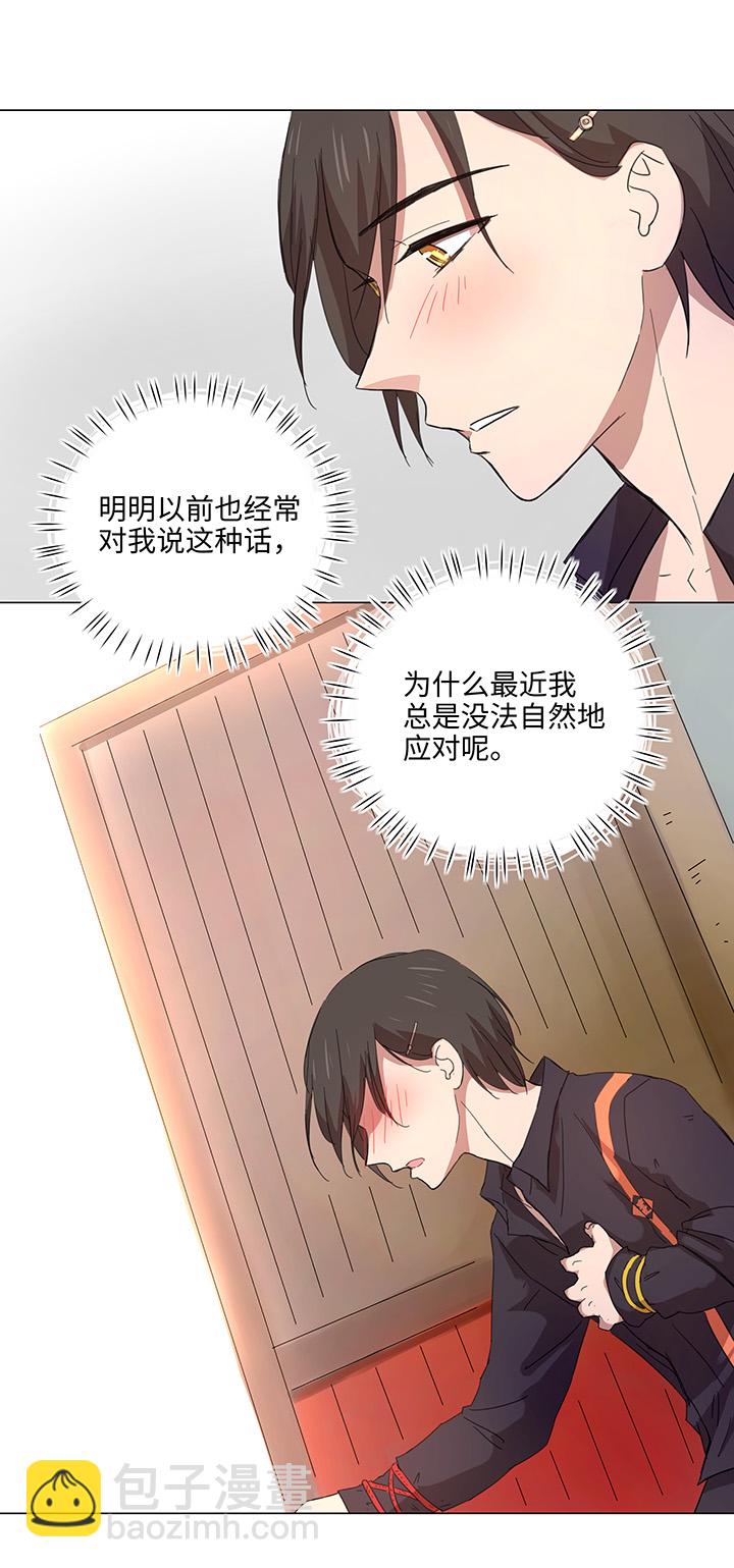 46 小菊花-第46话