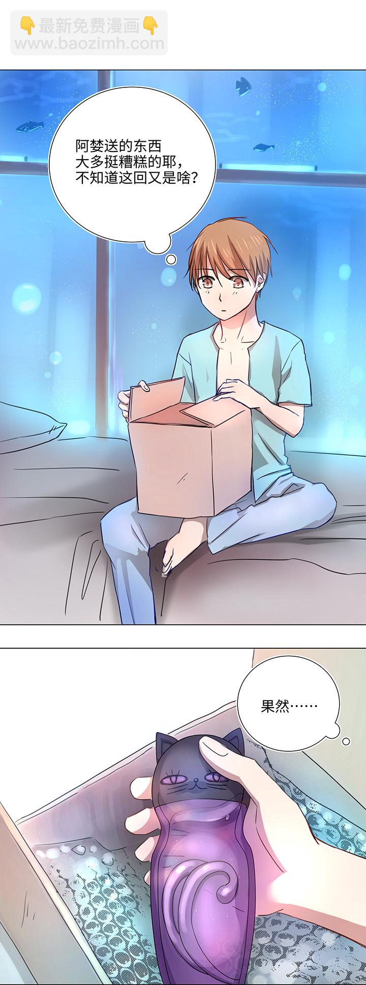 48 生日快乐-第48话