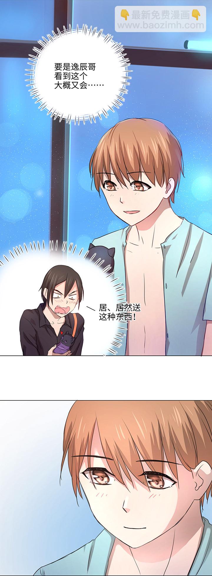 48 生日快乐-第48话