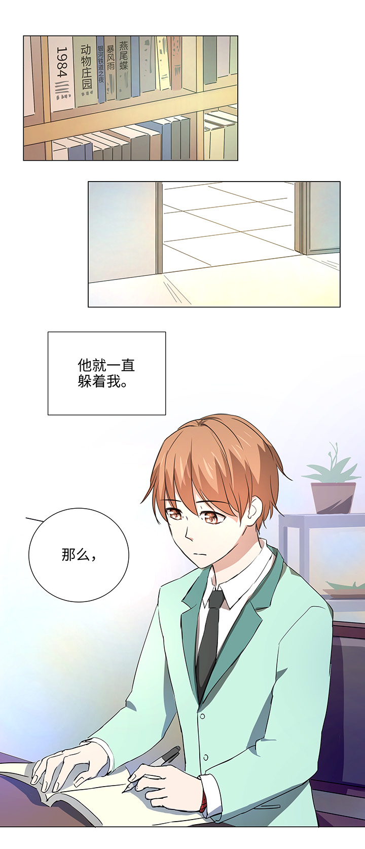 50 家庭教师-第50话