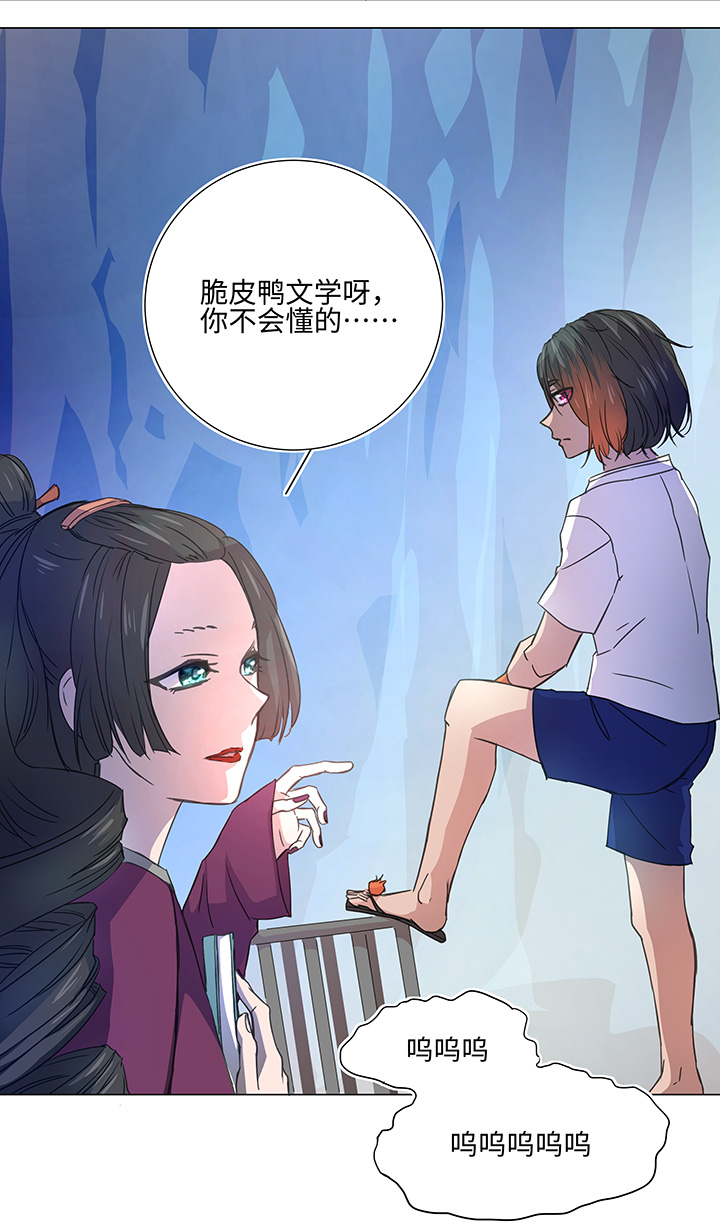 52 隐没于日常的骚动-第52话