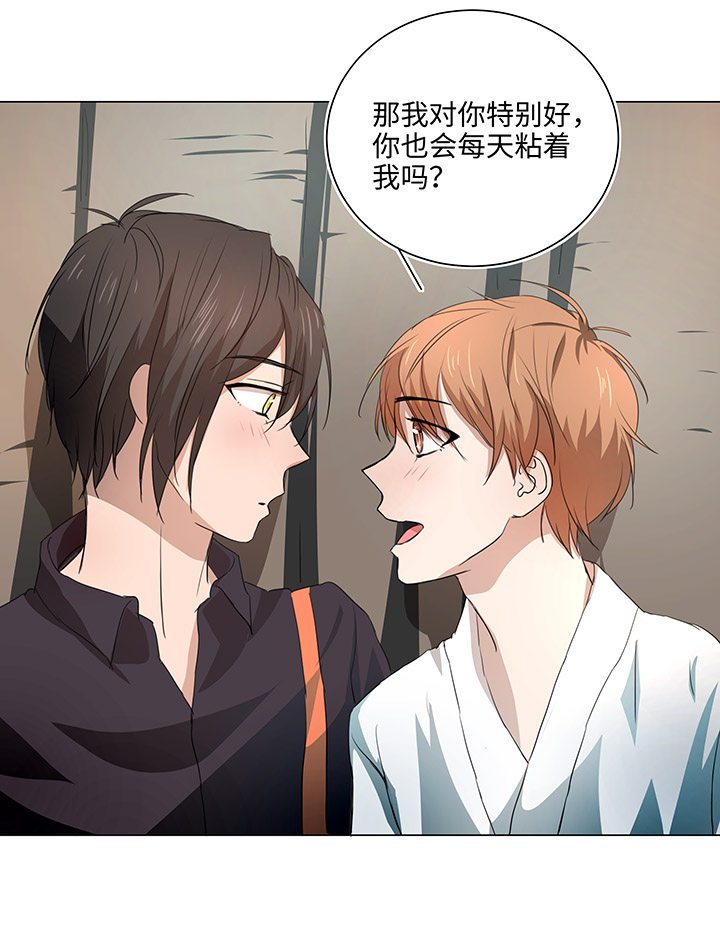 54 汝之蜜糖-第54话