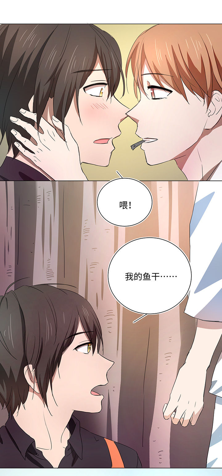 54 汝之蜜糖-第54话